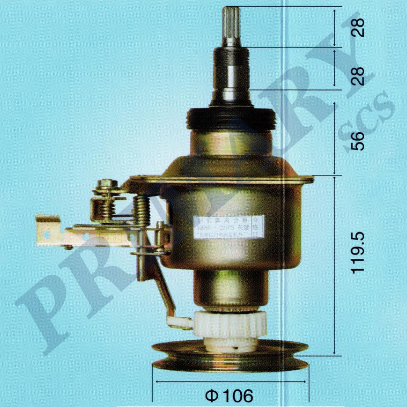 Washing machine clutch 008